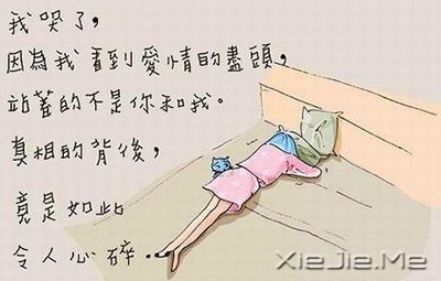 爱情最好不要顺其自然 (2)